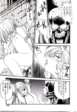 Page 170 of Horla SP