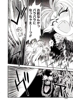 Page 175 of Horla SP