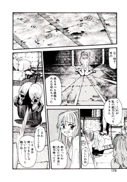 Page 177 of Horla SP