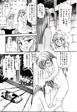 Page 178 of Horla SP