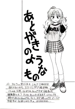 Page 180 of Horla SP