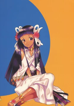 Page 28 of God Bless You!