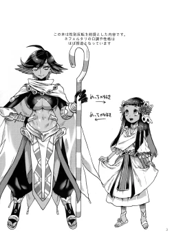 Page 4 of God Bless You!