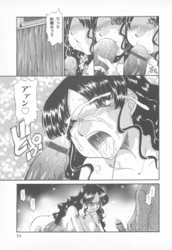 Page 7 of my sweet mama