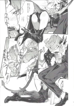 Page 12 of Jigokuzame no Mendelssohn Ore no Haka no Mae de Nakanaide Kure II