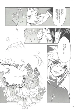 Page 19 of Jigokuzame no Mendelssohn Ore no Haka no Mae de Nakanaide Kure II