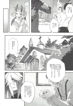 Page 9 of Jigokuzame no Mendelssohn Ore no Haka no Mae de Nakanaide Kure II