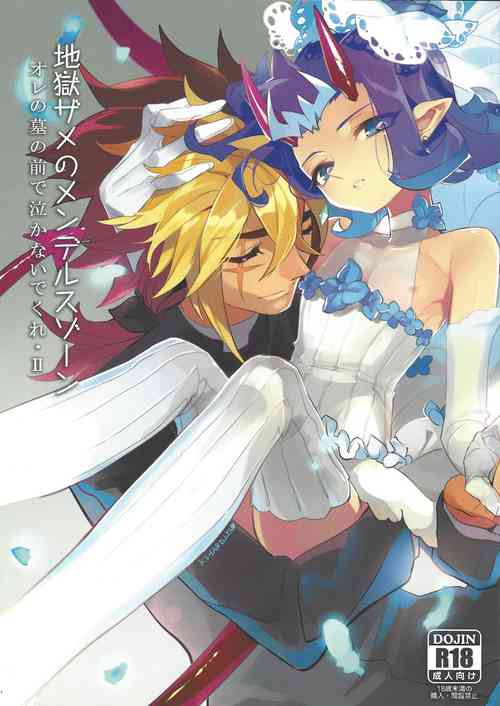 Download Jigokuzame no Mendelssohn Ore no Haka no Mae de Nakanaide Kure II