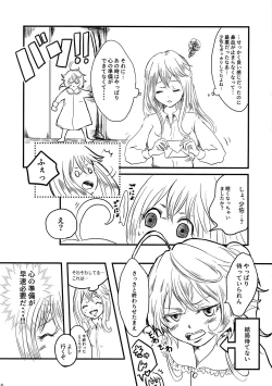 Page 10 of Pajamas Party