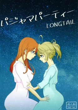 Page 1 of Pajamas Party