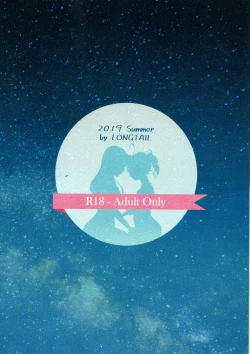 Page 2 of Pajamas Party