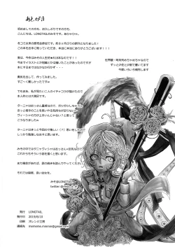 Page 30 of Pajamas Party