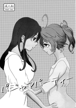 Page 3 of Pajamas Party