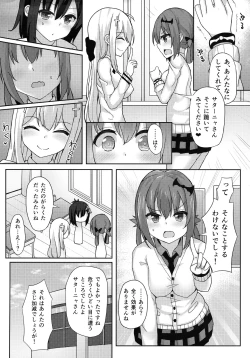 Page 4 of Control Dropout