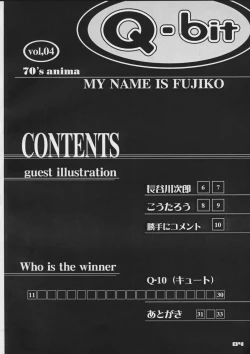 Page 4 of QMy Name is Fujiko