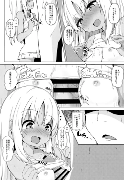 Page 11 of Beach de Ro-chan Hatsujouki