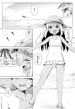 Page 6 of Beach de Ro-chan Hatsujouki