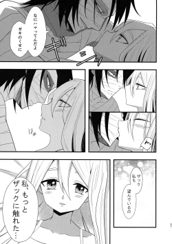 Page 21 of Unknown Instinct