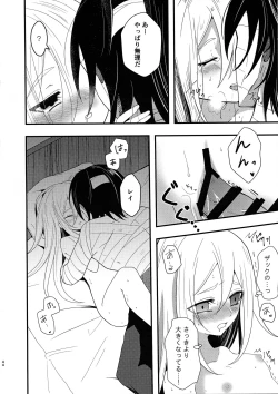 Page 44 of Unknown Instinct