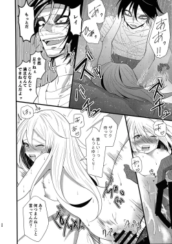 Page 48 of Unknown Instinct