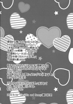 Page 53 of Unknown Instinct