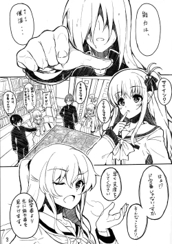 Page 2 of REC!! recreation