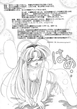 Page 10 of Transparent link