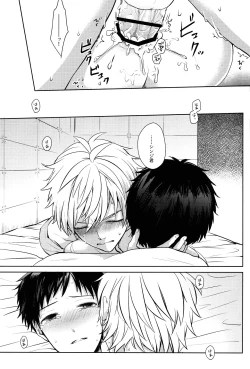 Page 30 of Futari Bocchi