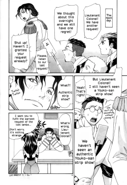 Page 12 of GUNPARADE MARCH ULTRASONIC ATTACK! FIRST OPERATION. LEVEL E