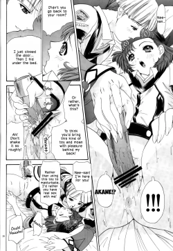 Page 28 of GUNPARADE MARCH ULTRASONIC ATTACK! FIRST OPERATION. LEVEL E