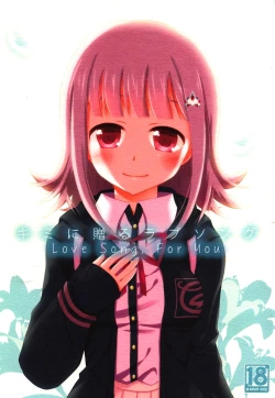 Page 1 of Kimi ni Okuru Love Song | Love Song For You