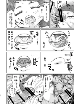 Page 19 of Sensei ga Shasei o Tetsudatte kureru Hon