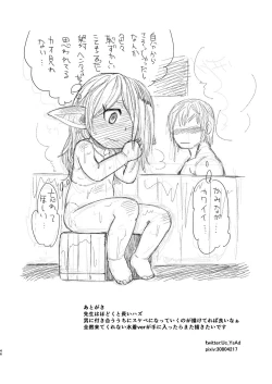 Page 46 of Sensei ga Shasei o Tetsudatte kureru Hon