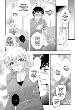 Page 4 of Ore-tachi no Shoubu | Our Contest