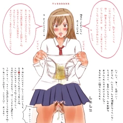 Page 17 of Gokinjo ni Ashita no Okazu o Wakete Morai ni Ikou!