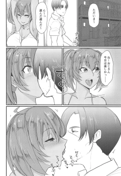 Page 13 of Ryofu Housen to Tadareta Seikatsu sweet