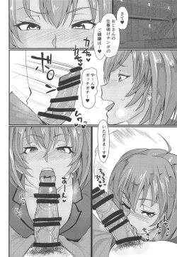 Page 5 of Ryofu Housen to Tadareta Seikatsu sweet