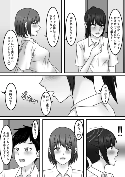 Page 15 of Seishun x Hatsujou x SEX