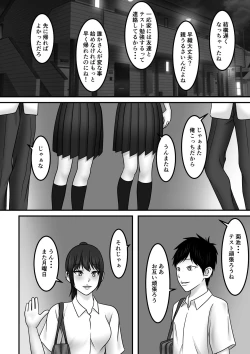 Page 22 of Seishun x Hatsujou x SEX