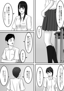 Page 6 of Seishun x Hatsujou x SEX