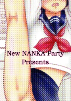 Page 22 of Kyou wa No-pan Toukoubi