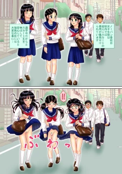 Page 4 of Kyou wa No-pan Toukoubi