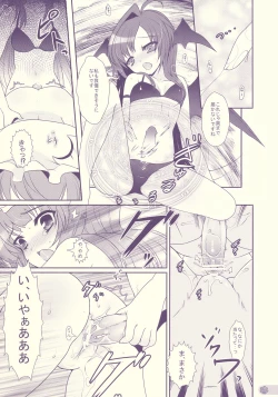 Page 18 of Tube Rose