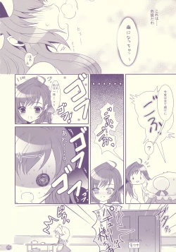 Page 27 of Tube Rose