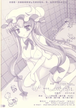 Page 31 of Tube Rose