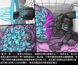 Page 65 of Dr.BUG Containment Failure