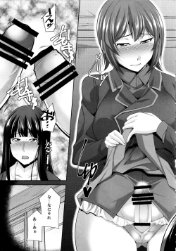 Page 7 of Okaatachi Ochinchin Haechatta.