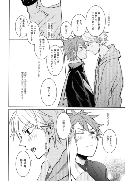 Page 30 of Come Rain or Come Shine