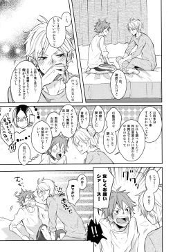 Page 35 of Come Rain or Come Shine