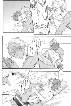 Page 36 of Come Rain or Come Shine